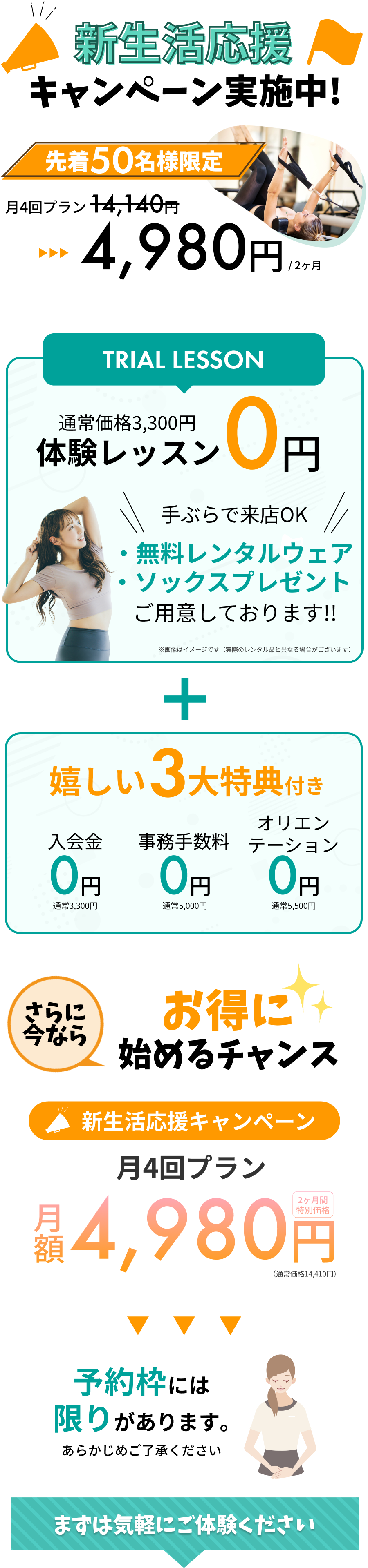 カラフルタウン岐阜店体験画像