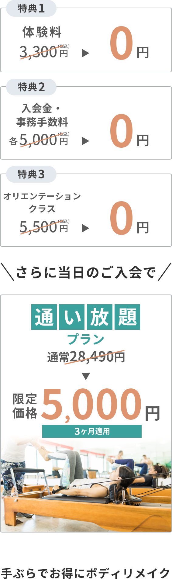 札幌円山店体験画像