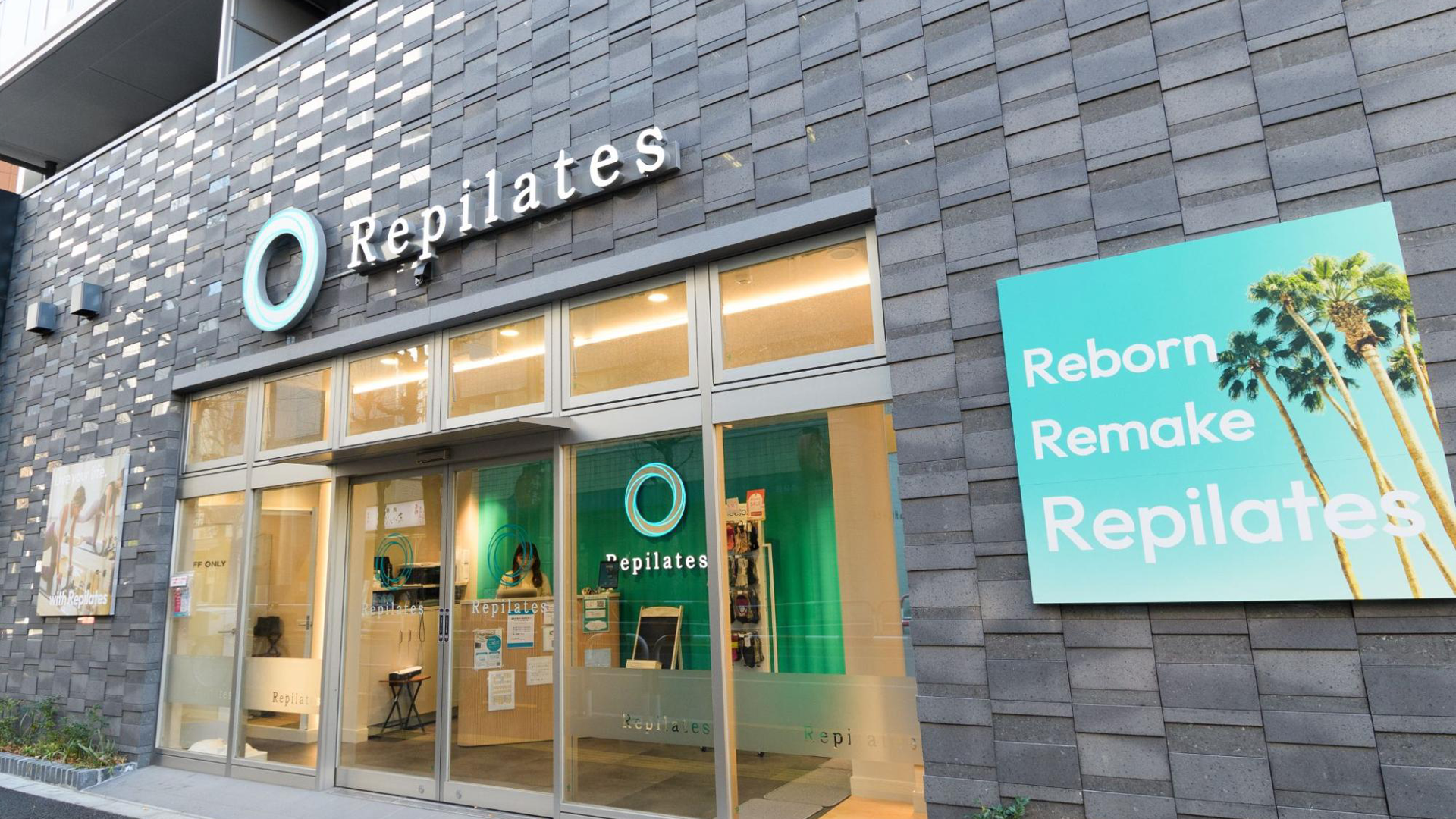 Repilates（リピラティス）